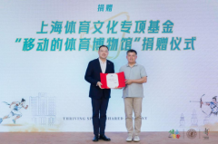 持续支持体育文化事业发展,沃尔沃汽车助力“移动的体育博物馆”焕新再发车