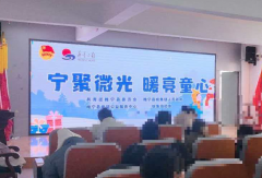 爱心汇聚姚集141个微心愿点亮困境少年成长路