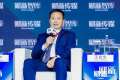 联想集团副总裁王会文：ESG竞争力保证企业长远利润