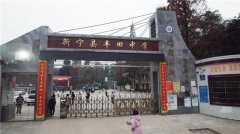 大树云公益行至丰田中学，点亮山区女生希望之光